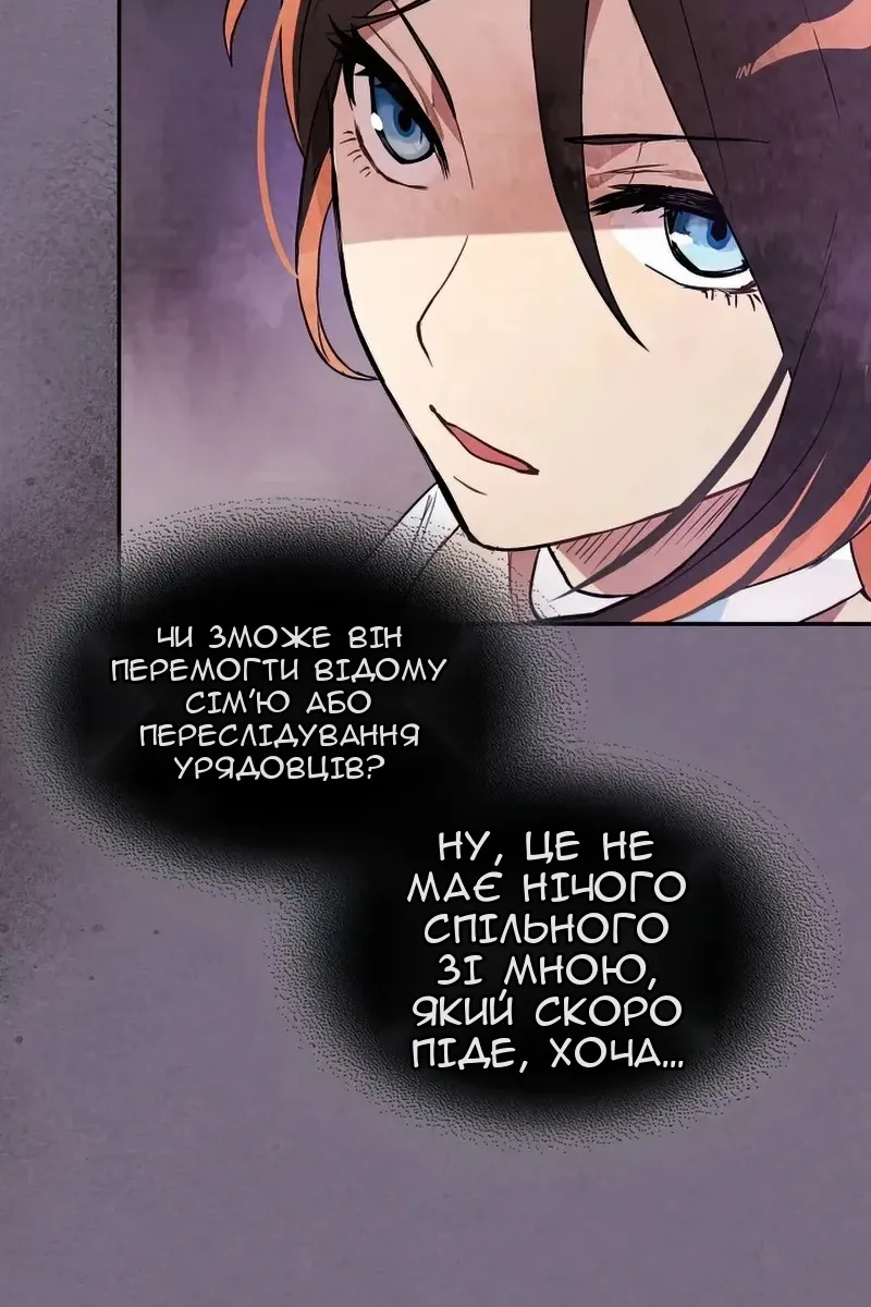 Сторінка 59