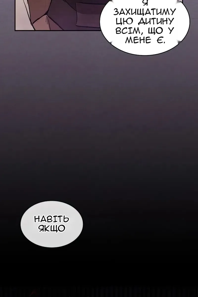 Сторінка 61