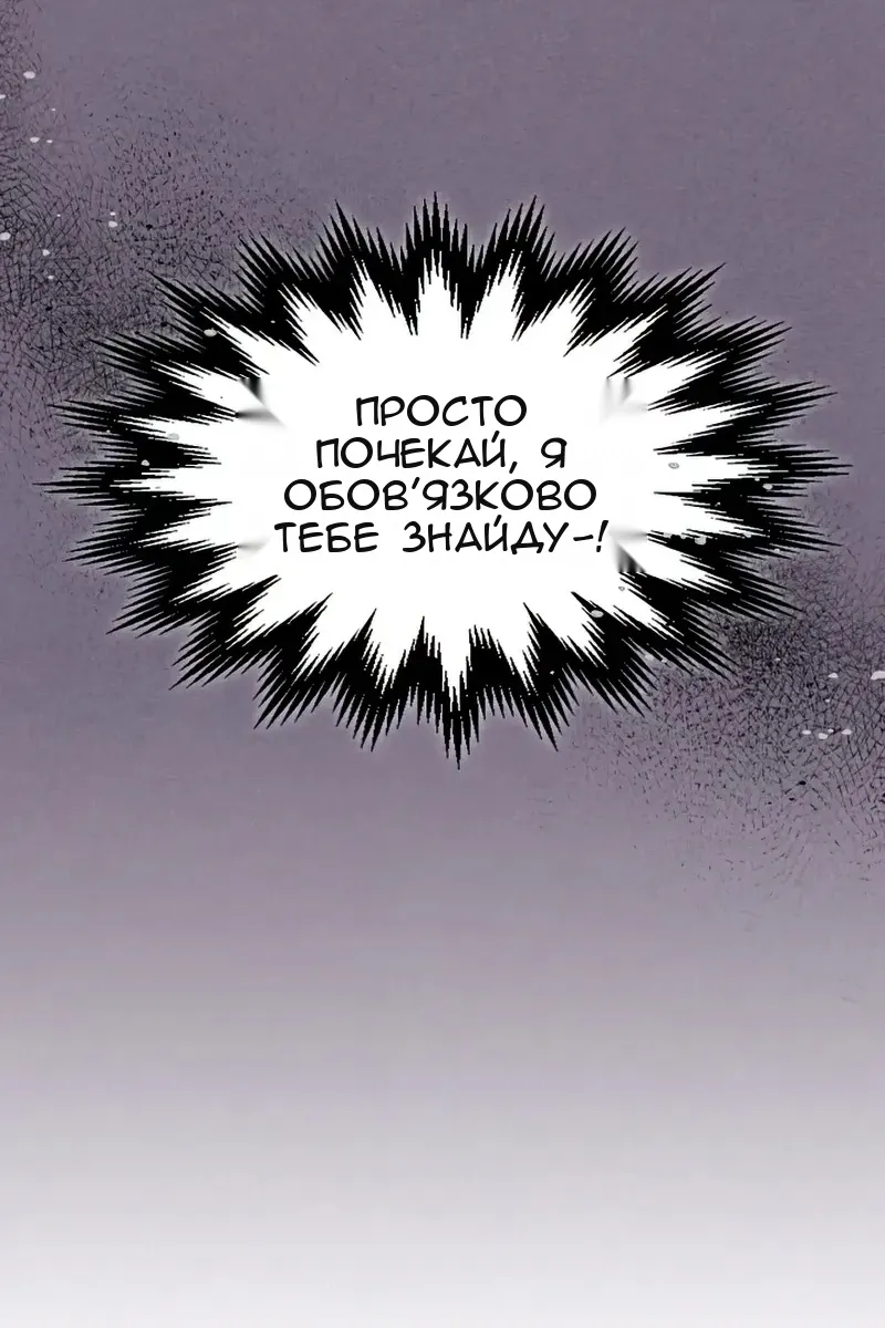 Сторінка 70
