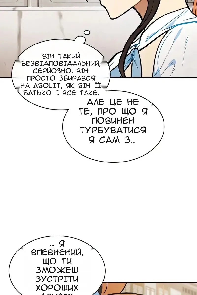 Сторінка 77