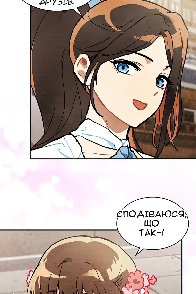 Сторінка 78