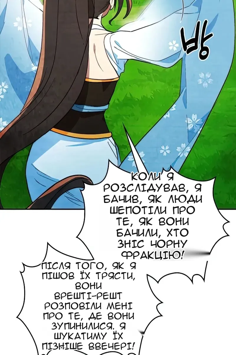 Сторінка 16