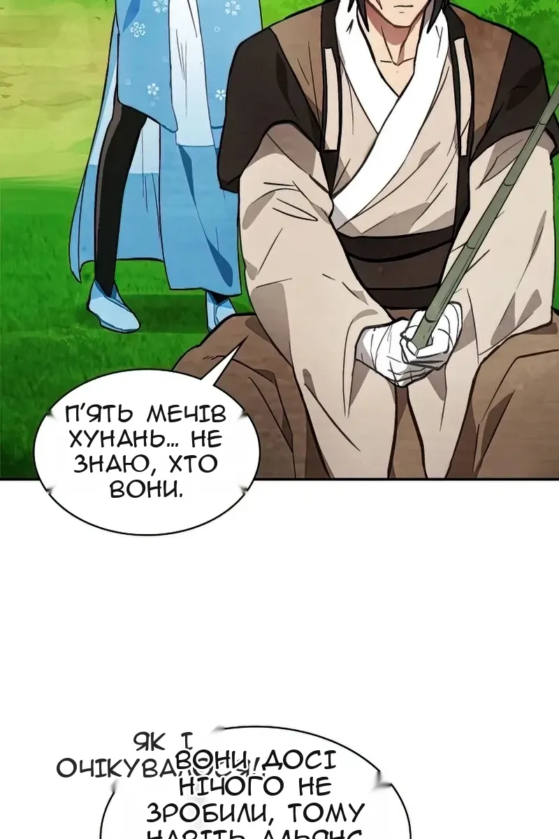Сторінка 19
