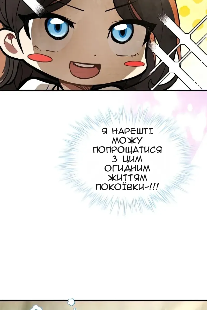 Сторінка 22