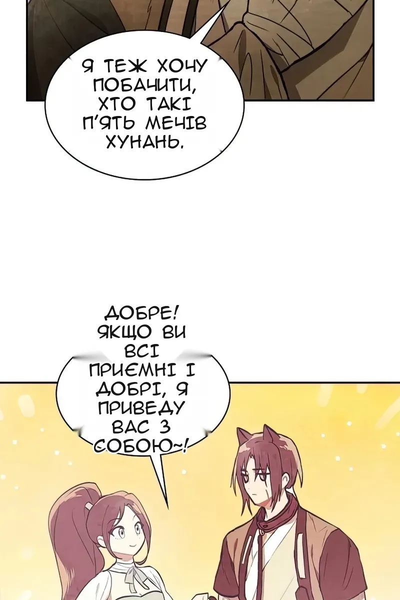 Сторінка 27