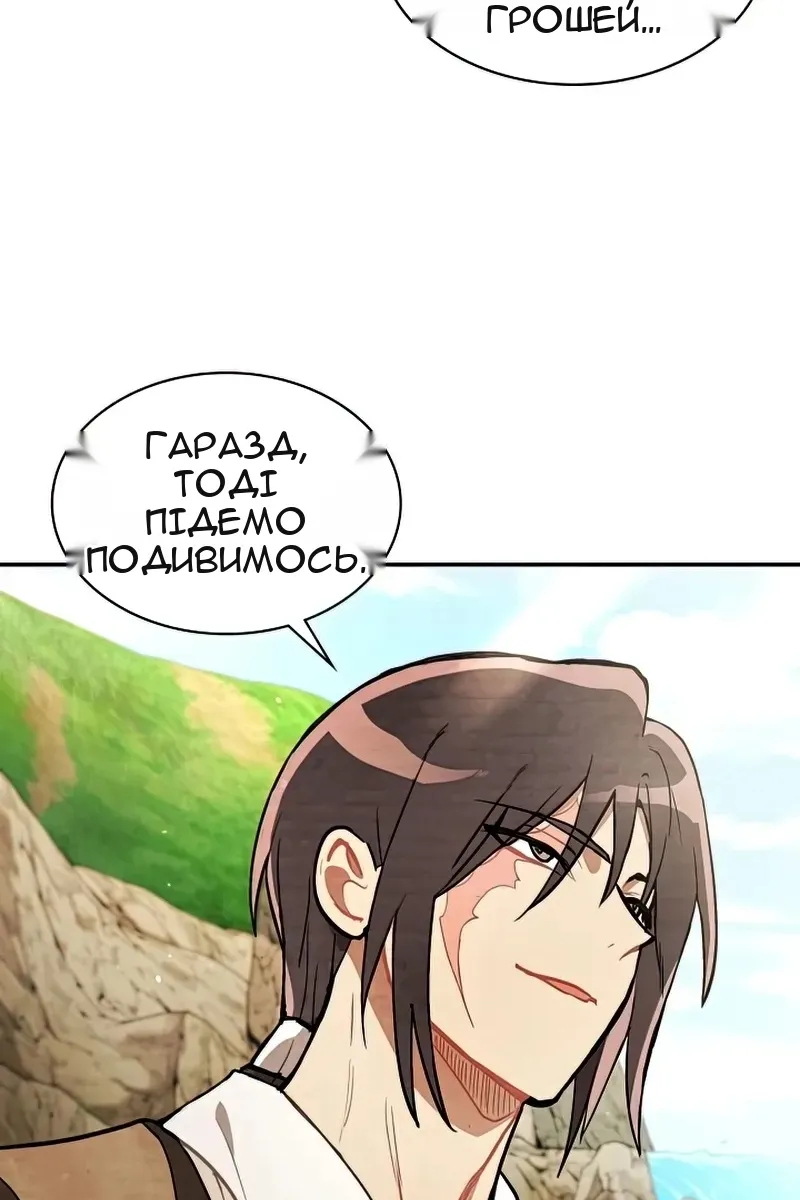 Сторінка 29