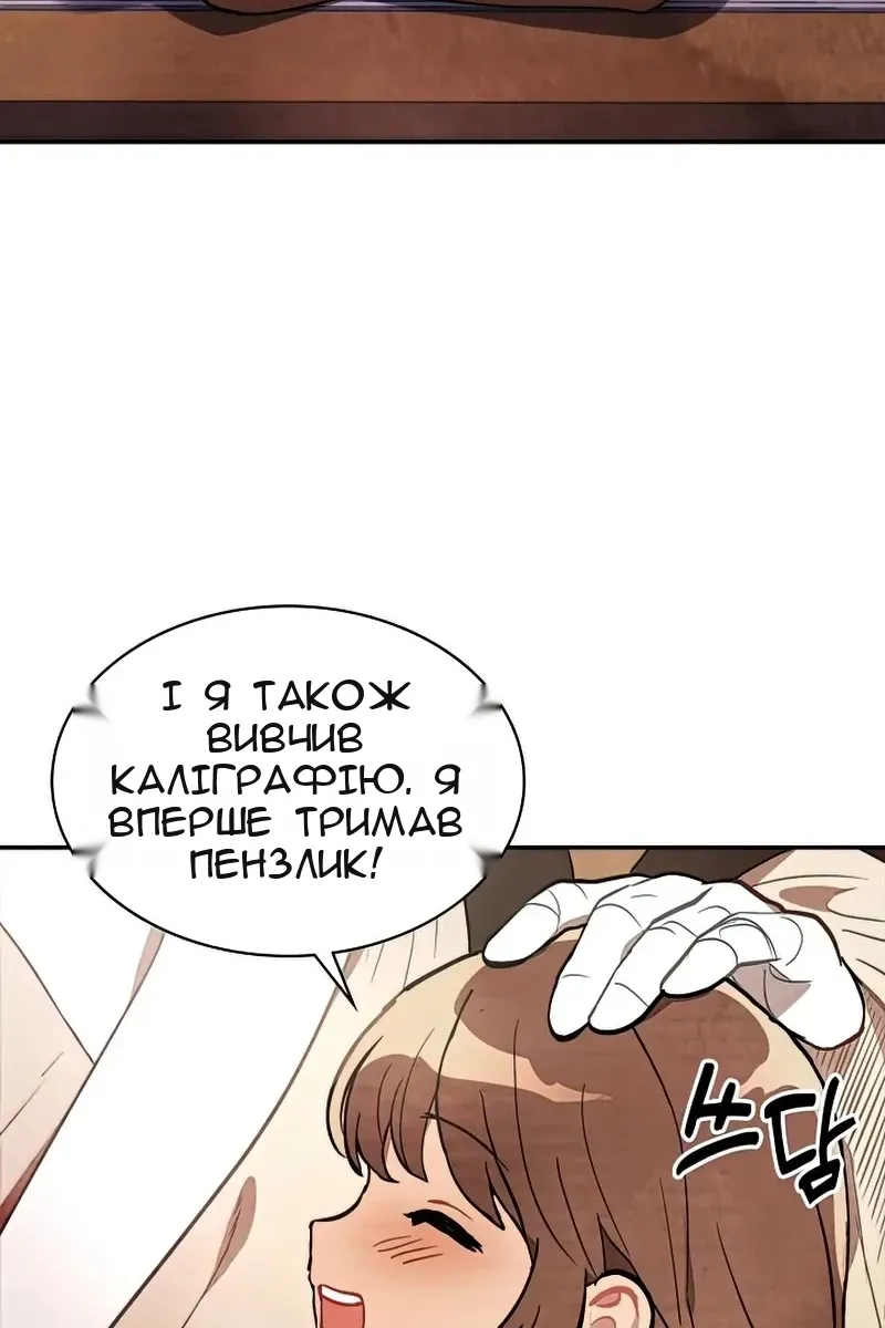 Сторінка 35