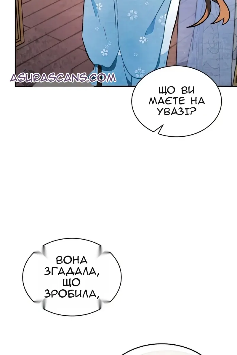Сторінка 42