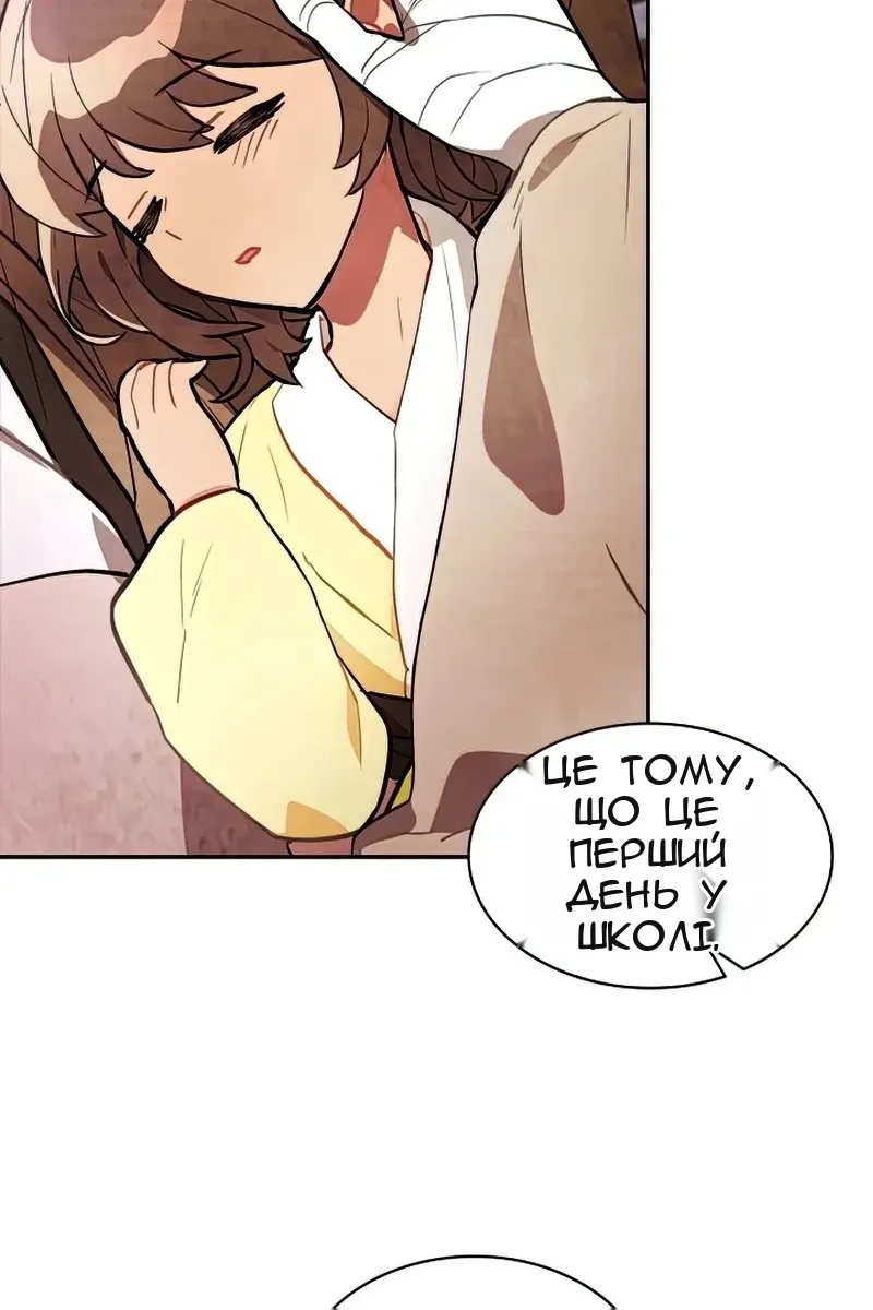 Сторінка 46