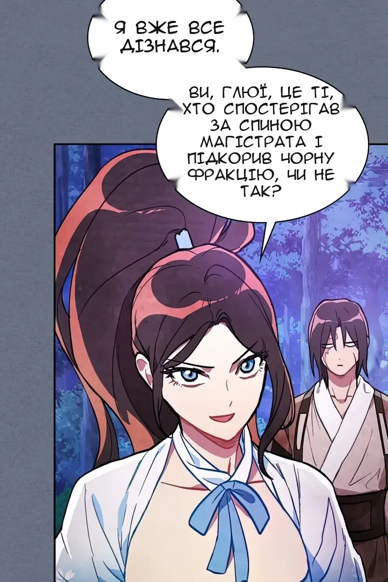 Сторінка 58