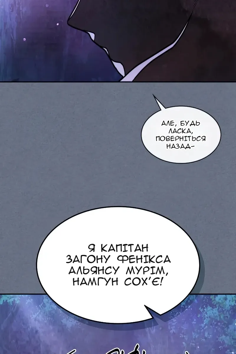 Сторінка 60