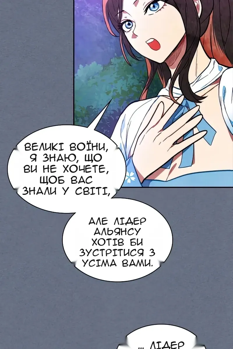 Сторінка 62