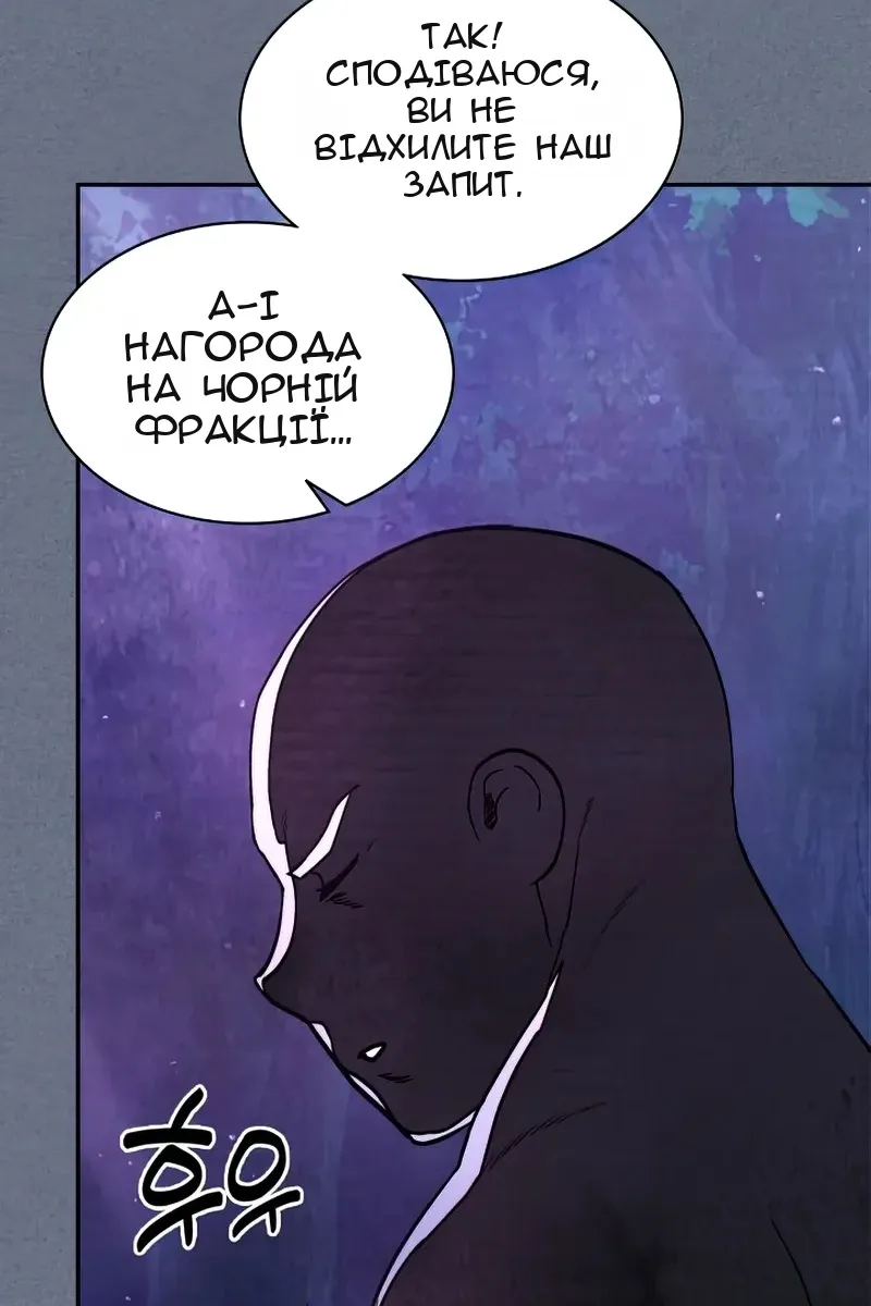 Сторінка 64