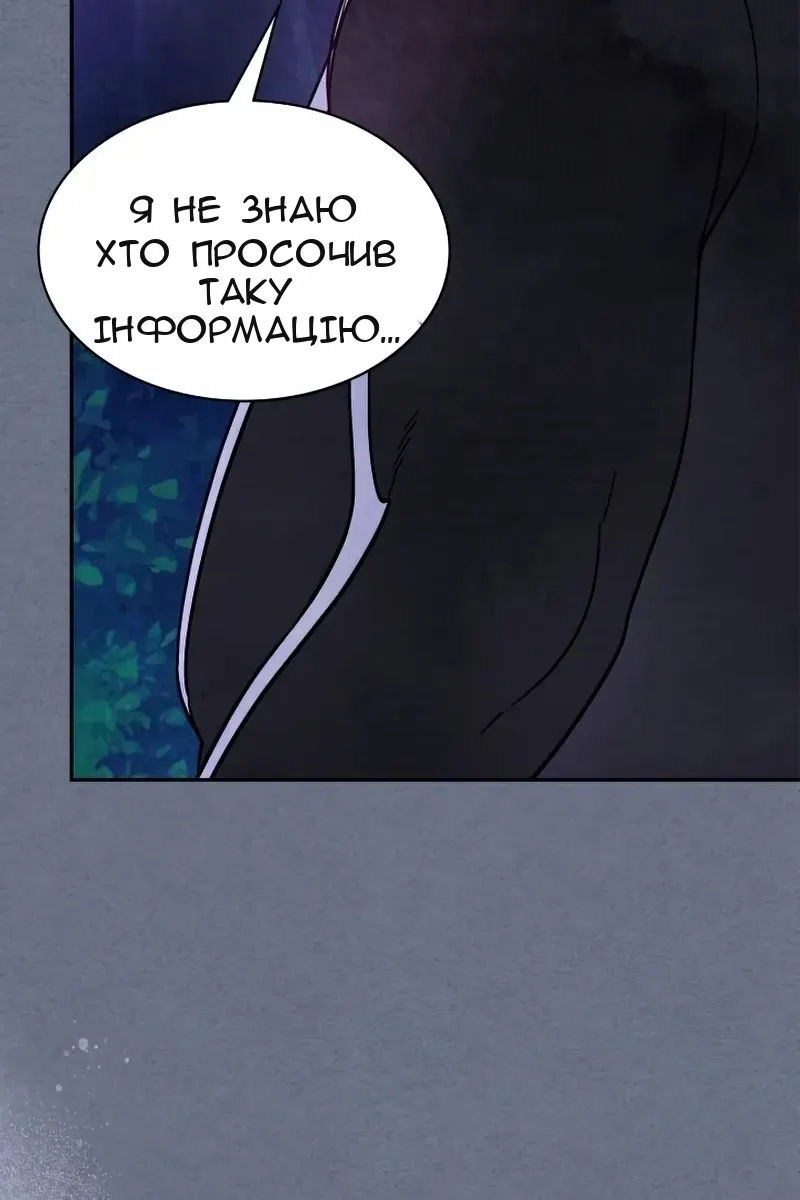 Сторінка 65