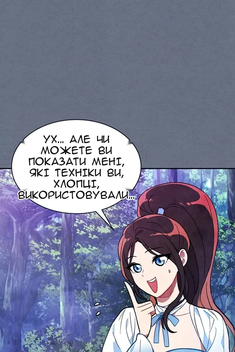 Сторінка 72