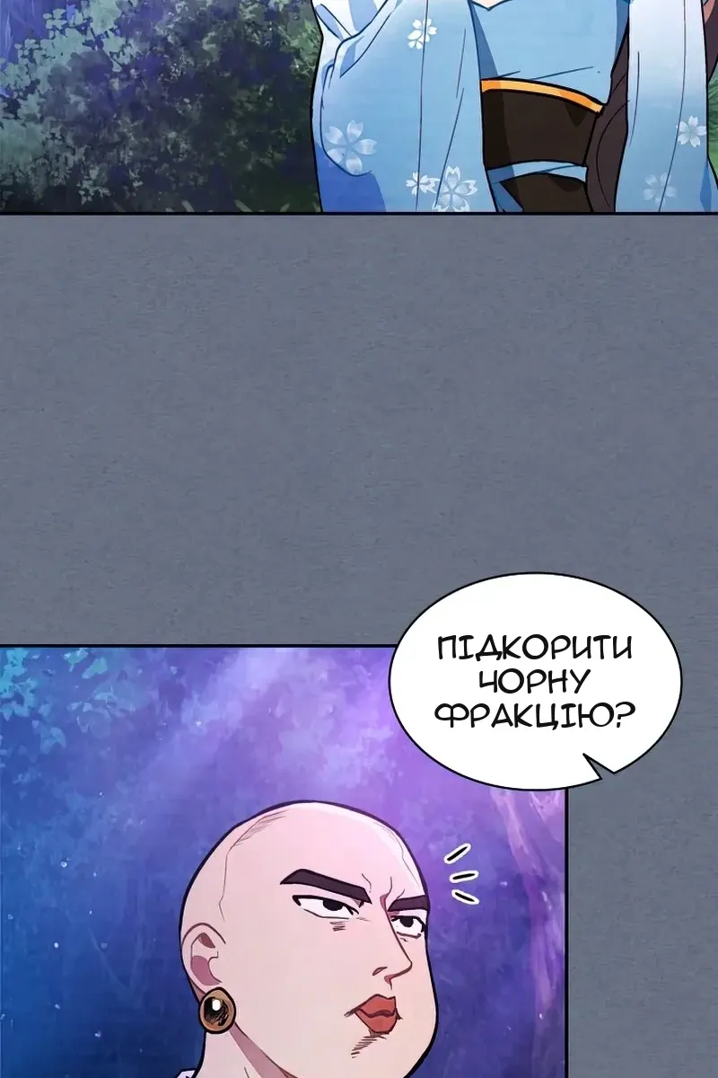 Сторінка 73