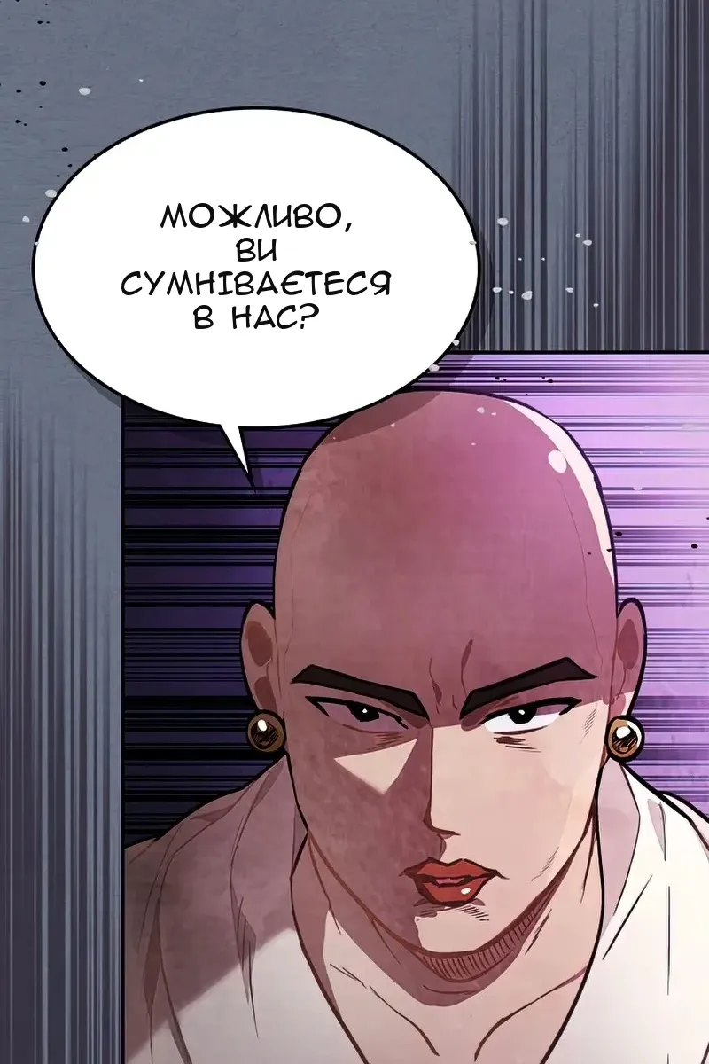 Сторінка 75