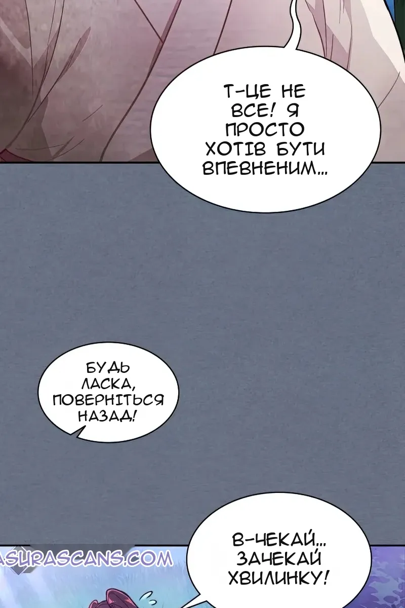 Сторінка 84