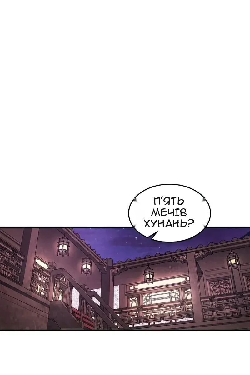 Сторінка 89