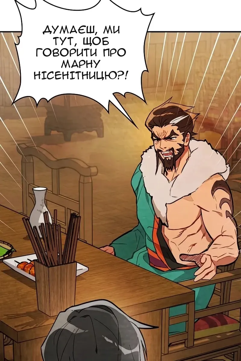 Сторінка 96
