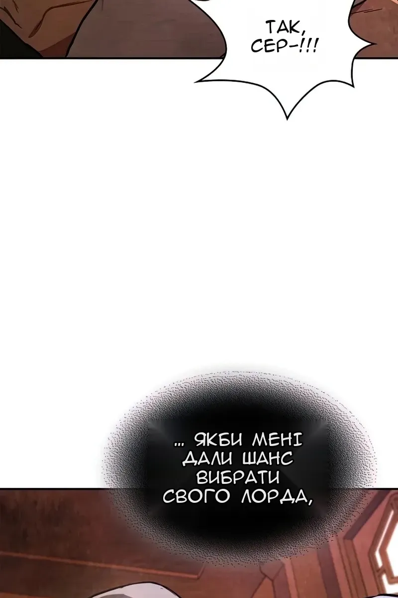 Сторінка 102