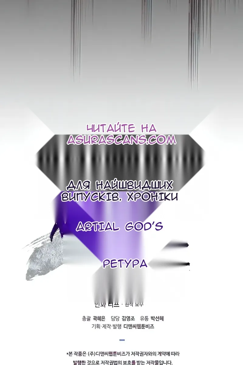 Сторінка 106