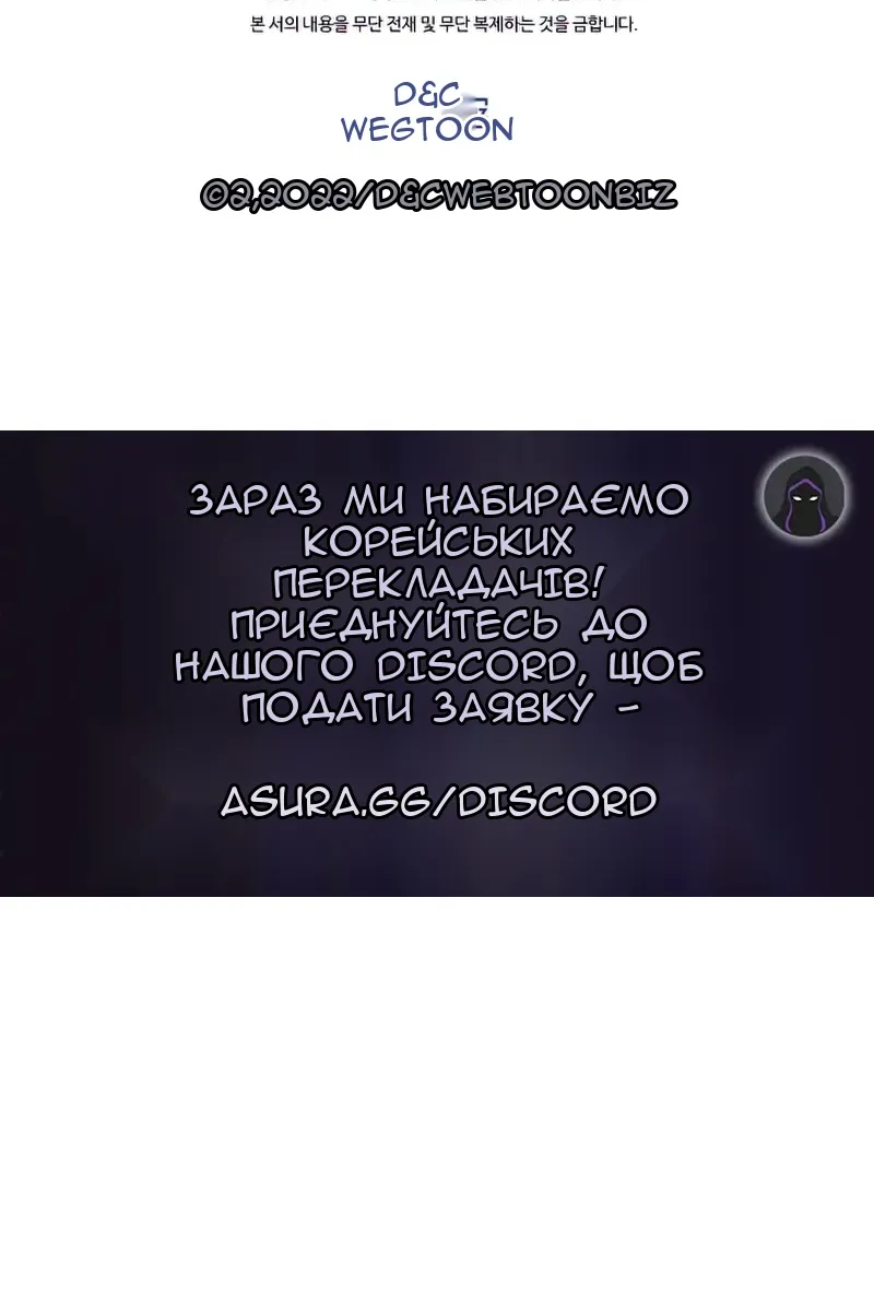 Сторінка 107