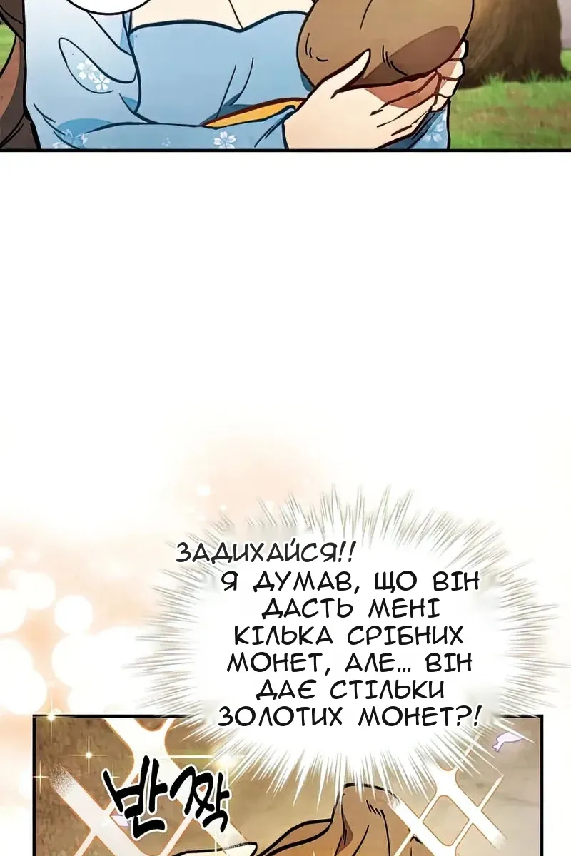 Сторінка 6
