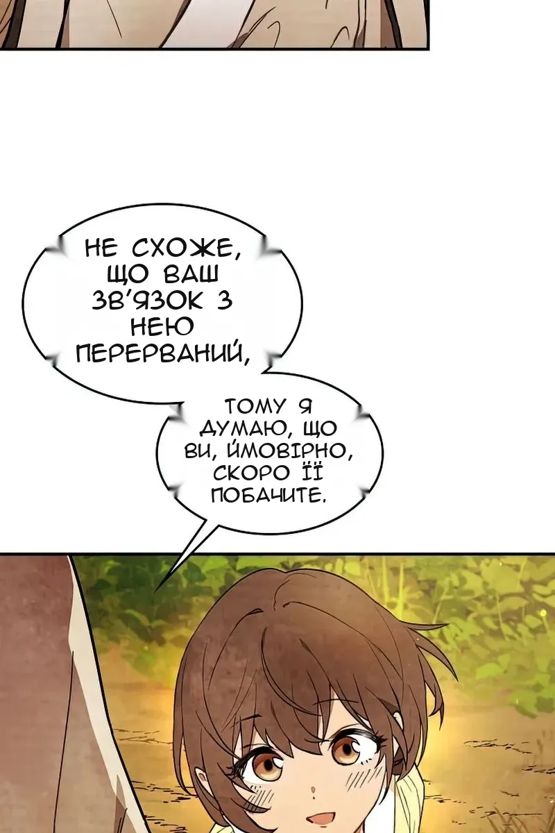 Сторінка 19