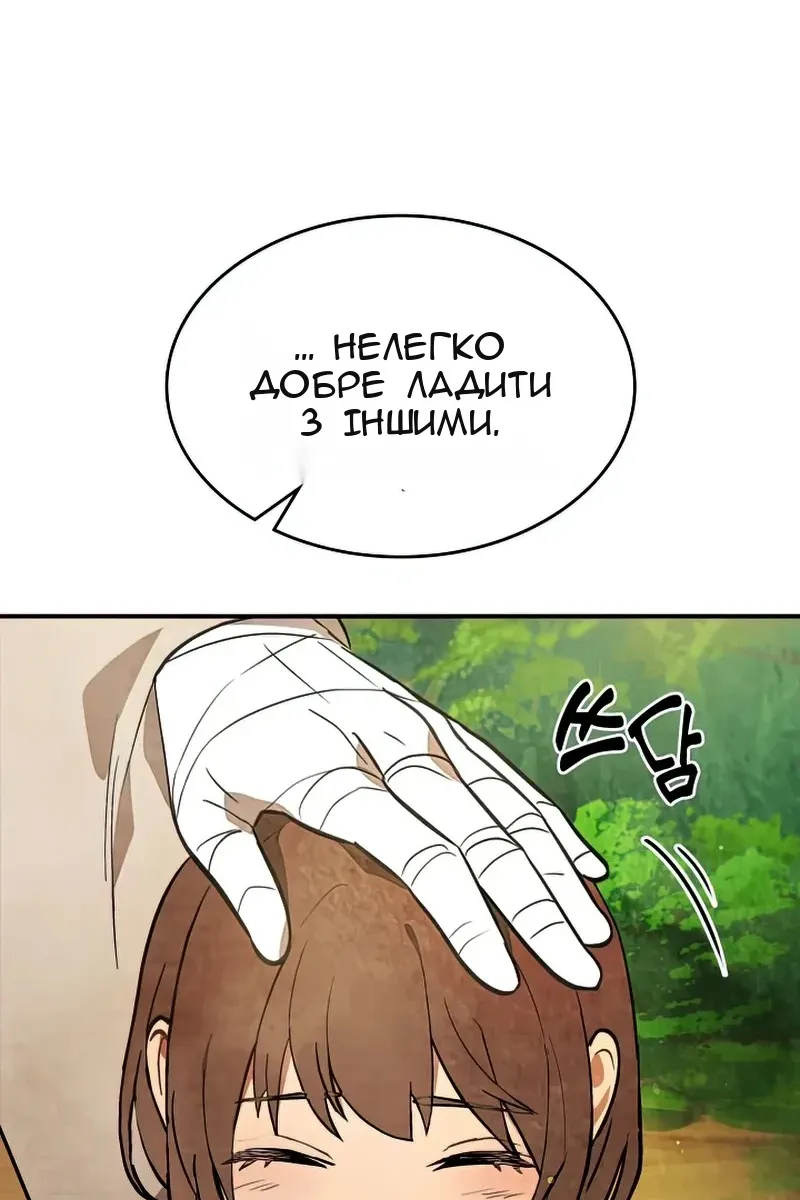 Сторінка 26