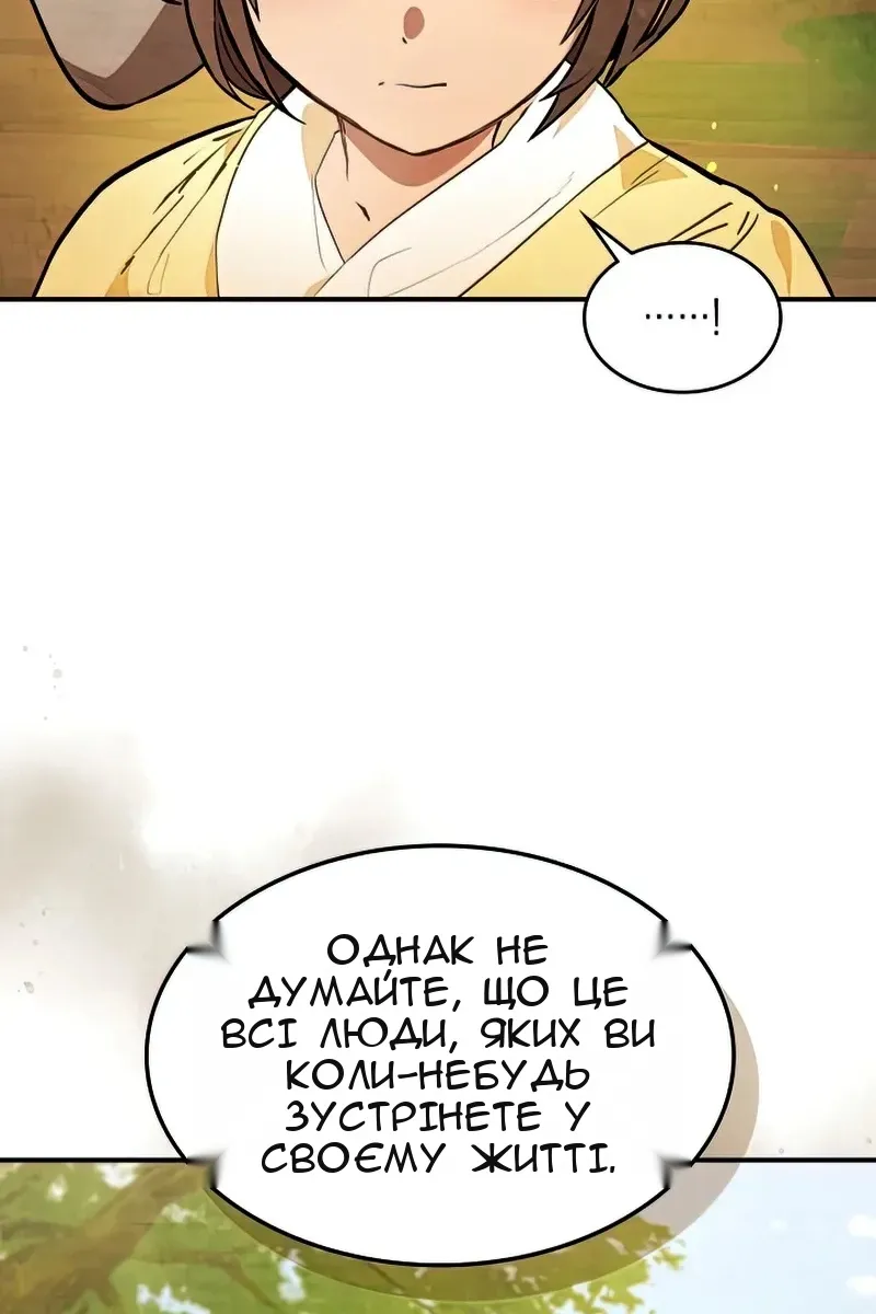 Сторінка 27