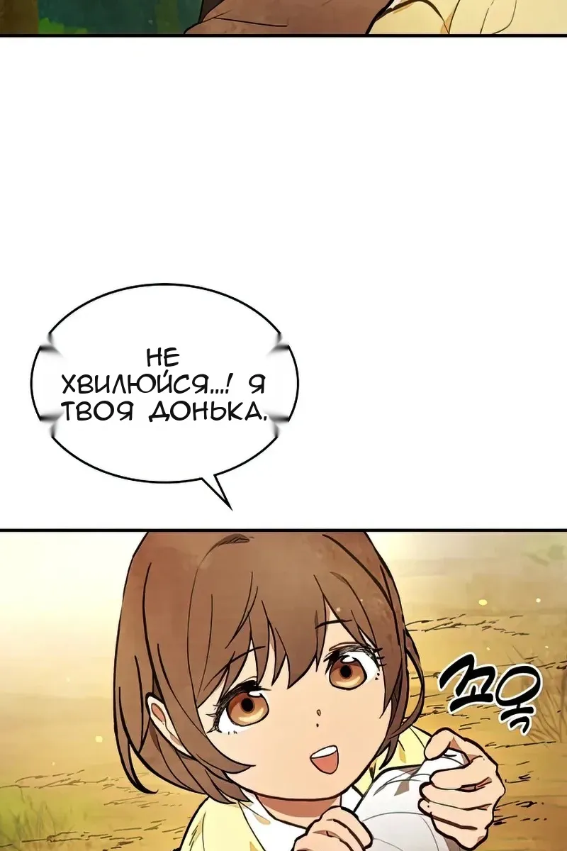 Сторінка 29