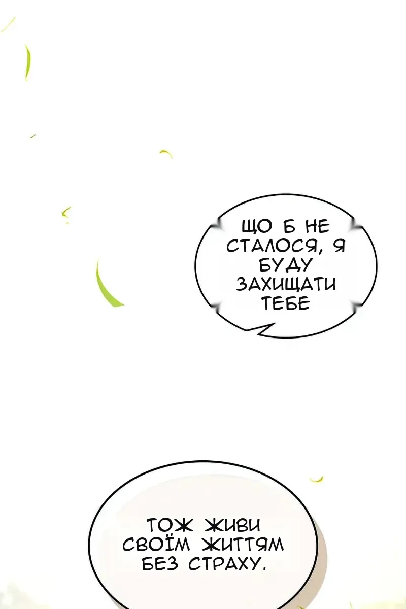 Сторінка 35