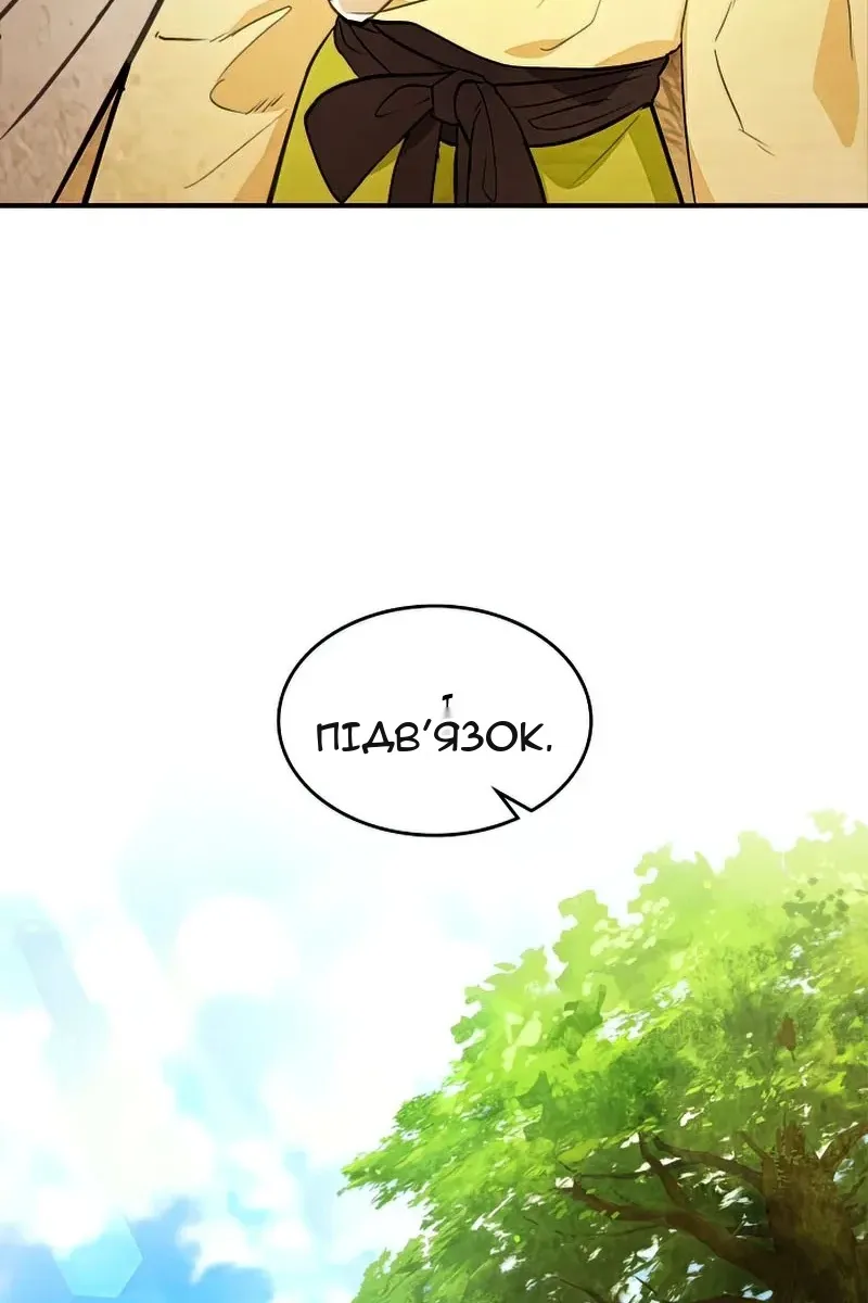 Сторінка 40