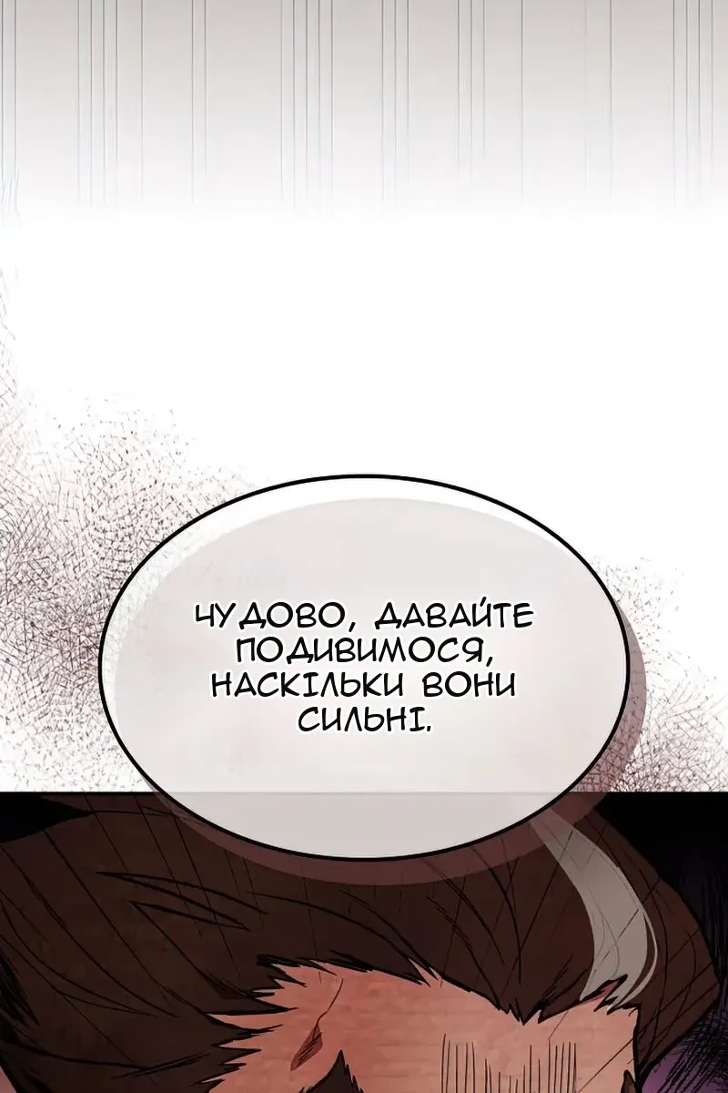 Сторінка 57
