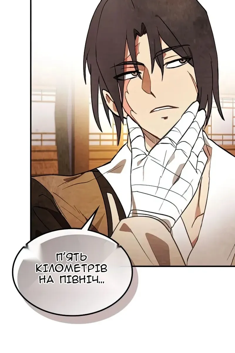 Сторінка 62