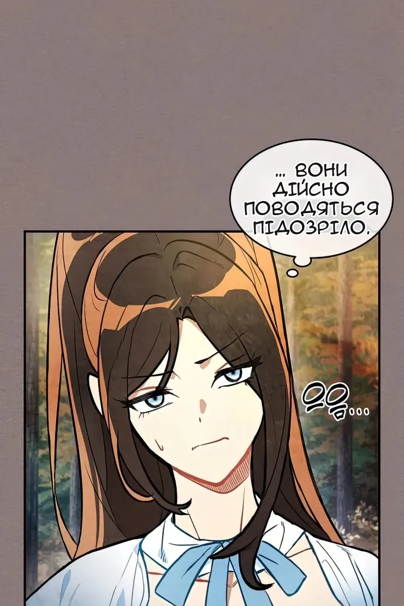Сторінка 75