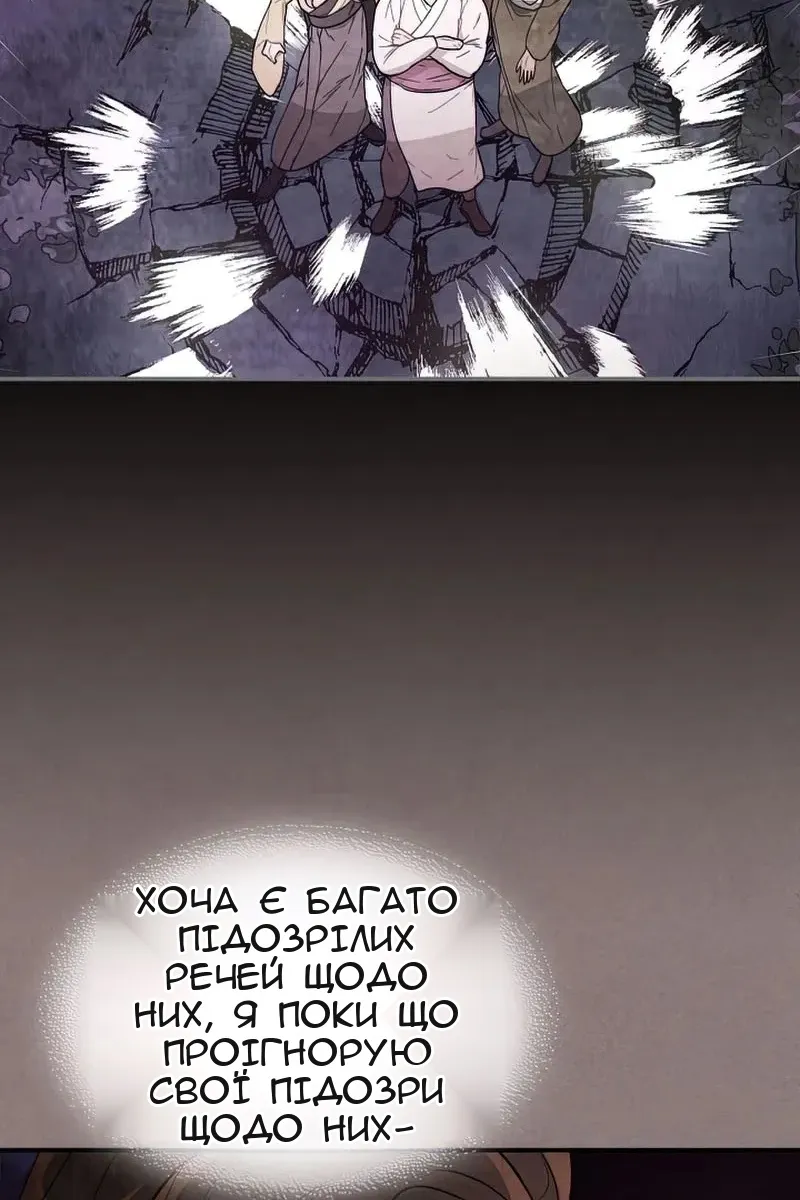 Сторінка 77