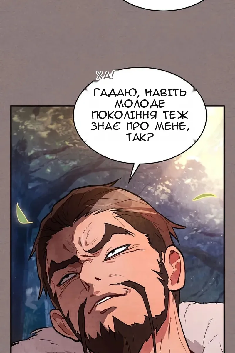 Сторінка 90