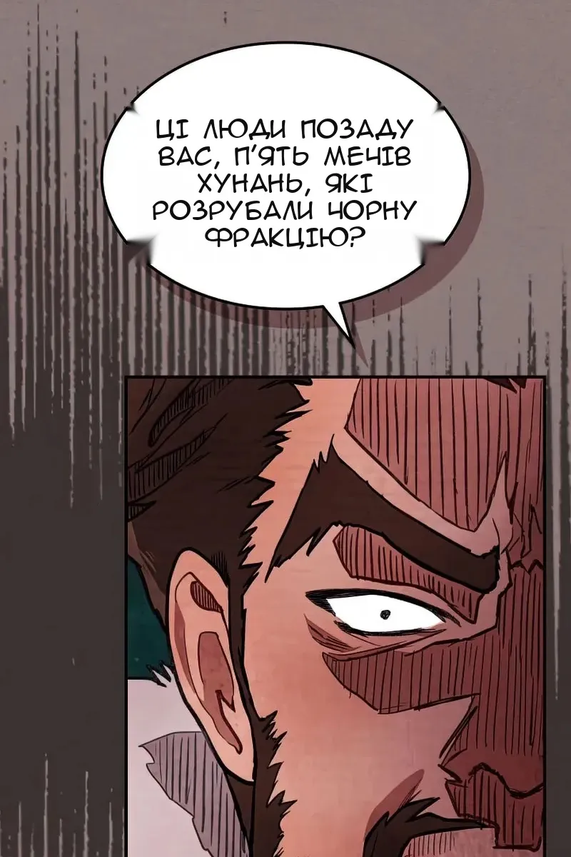 Сторінка 94