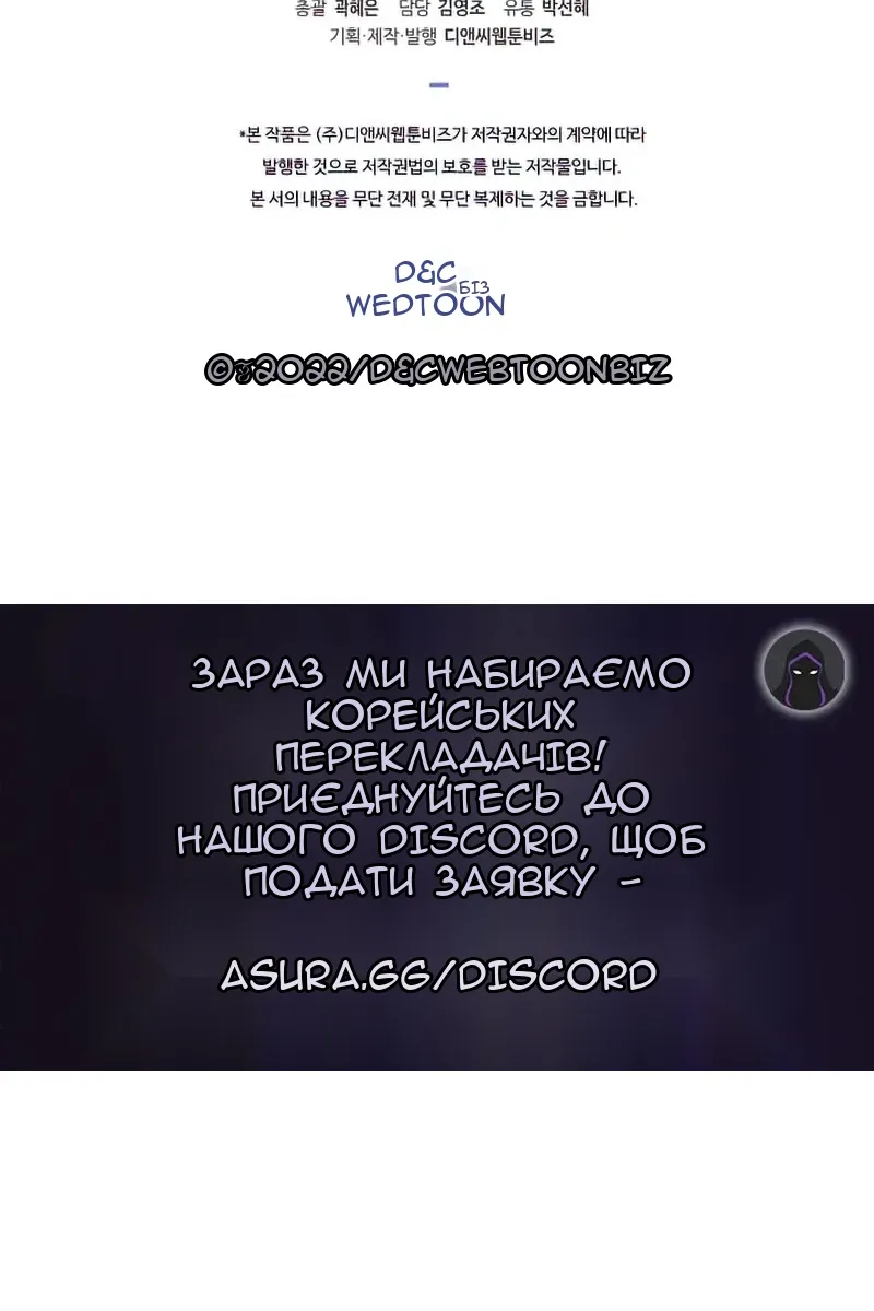 Сторінка 101