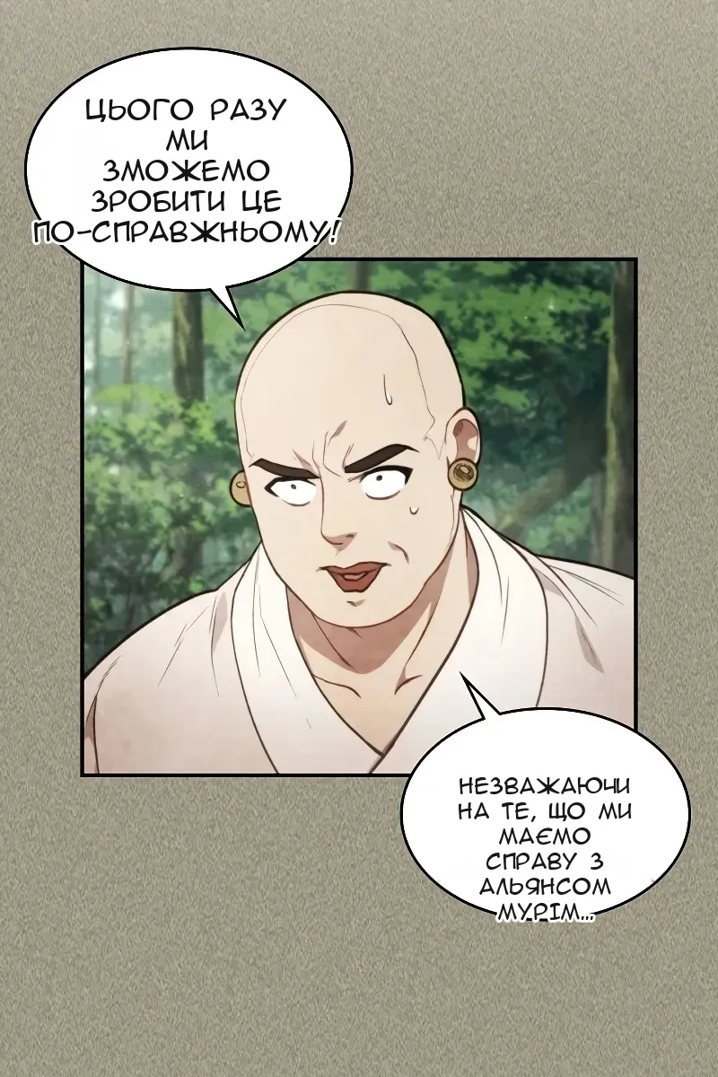 Сторінка 3