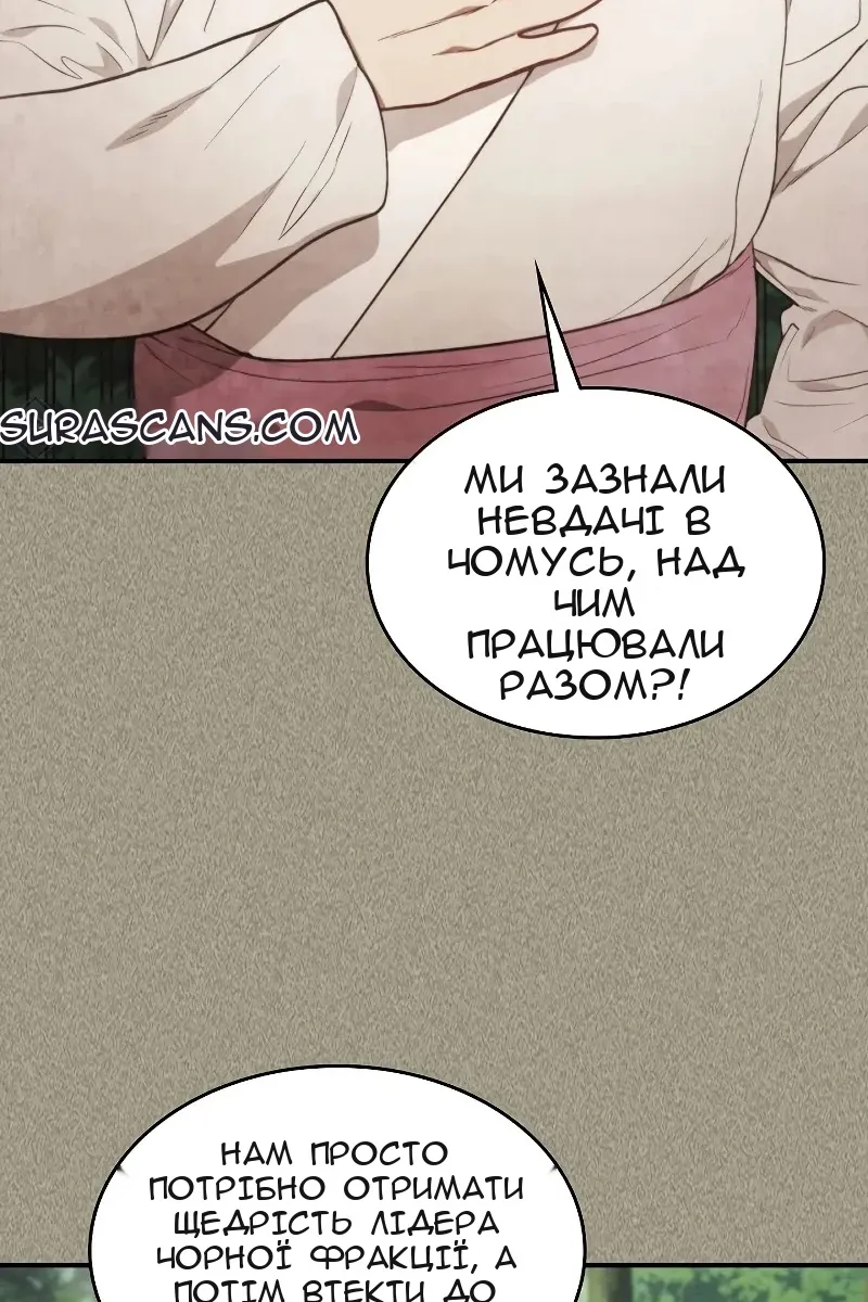Сторінка 5