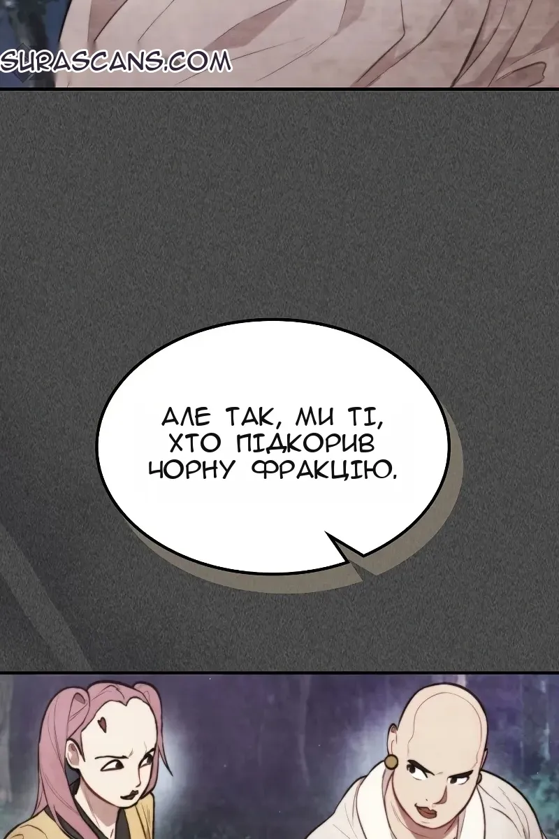 Сторінка 15