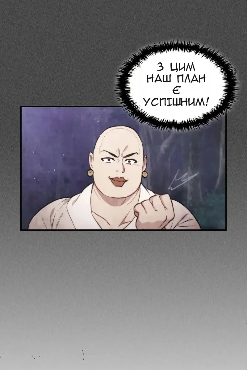 Сторінка 18