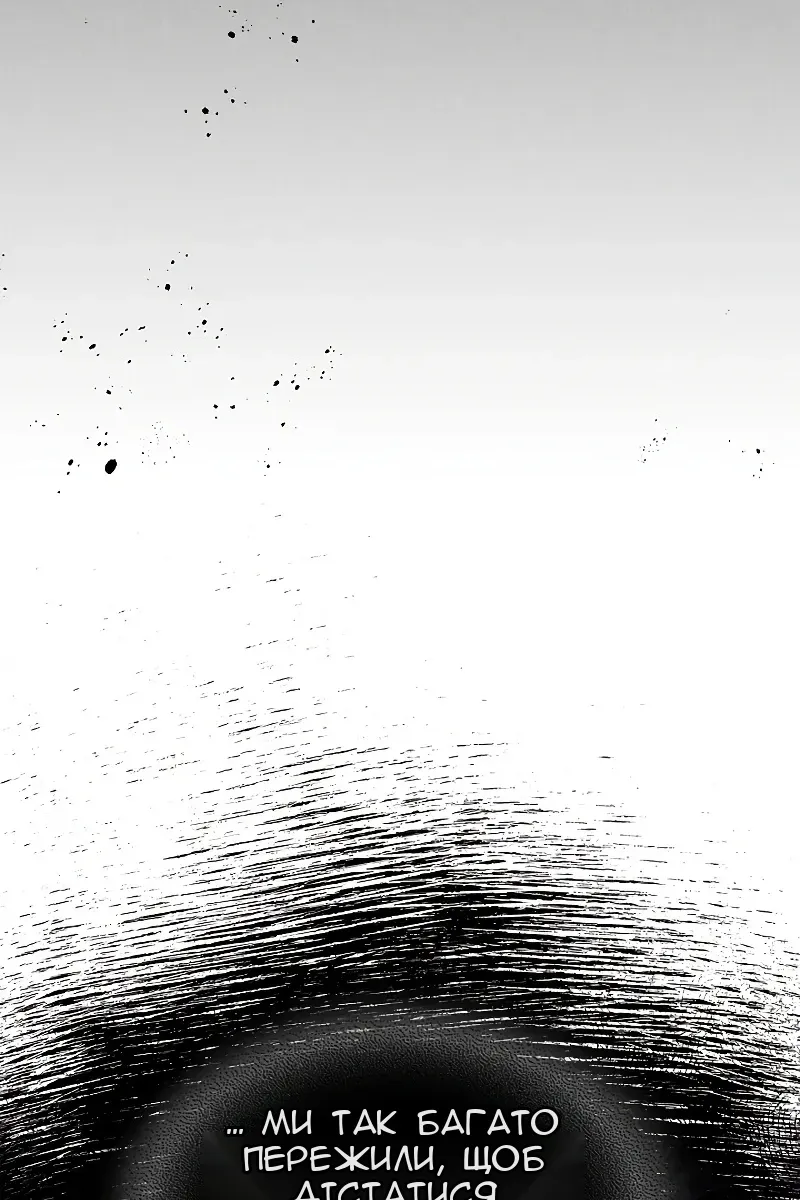 Сторінка 19
