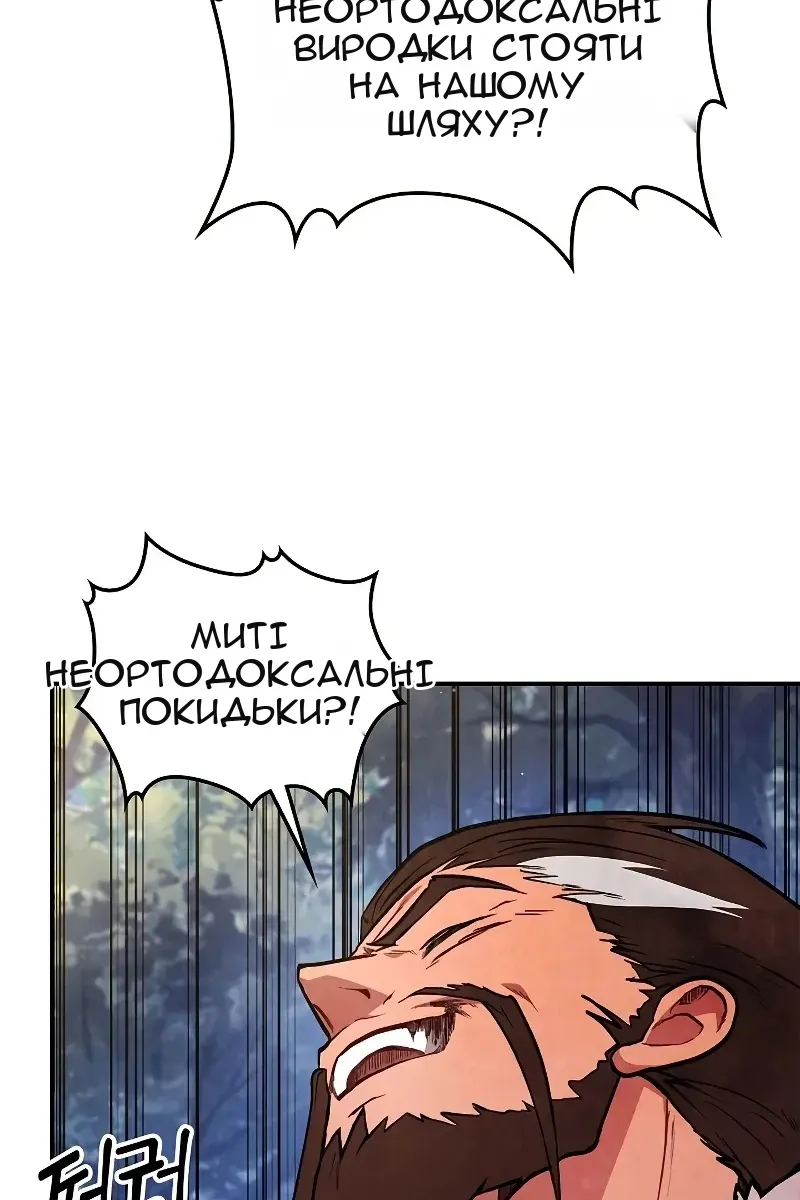 Сторінка 23