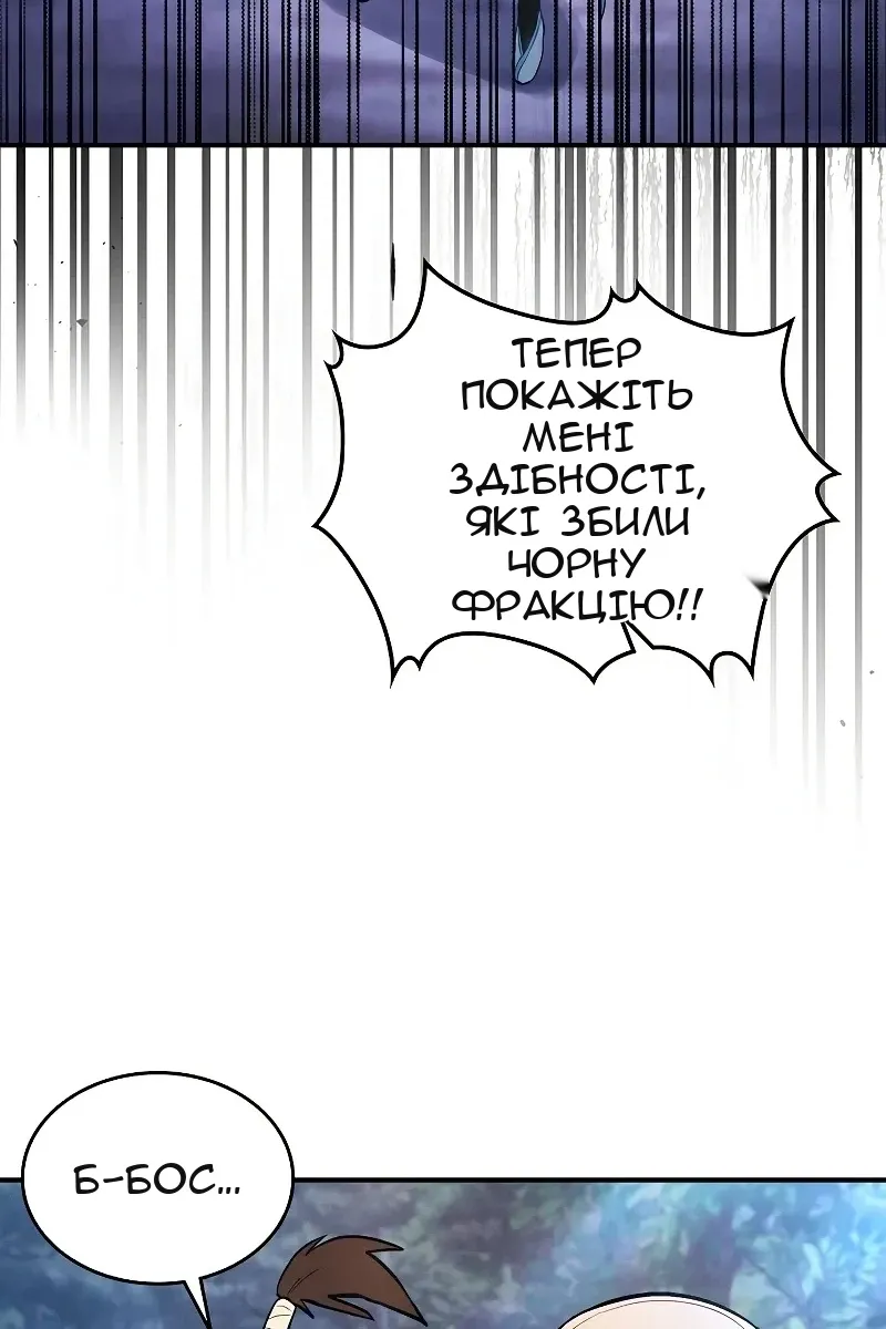 Сторінка 26