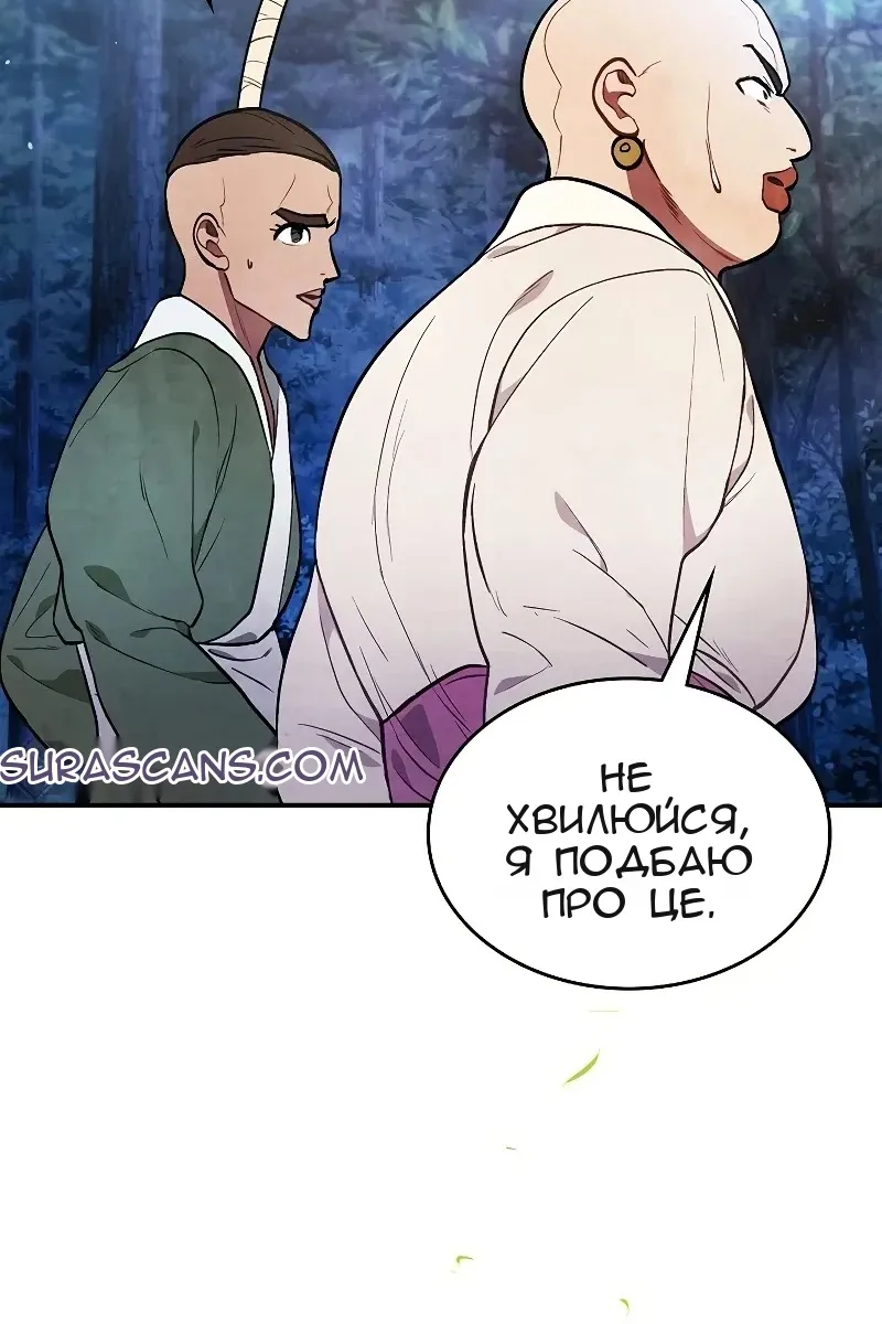 Сторінка 27
