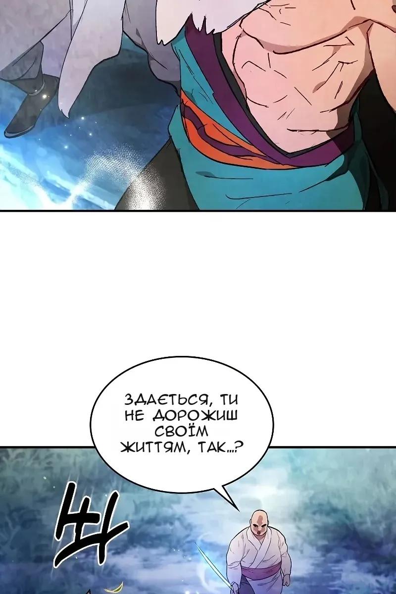 Сторінка 31
